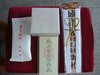 2009年5月8日　　③