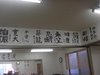 2012年1月8日
