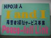 ☆ニュース☆
